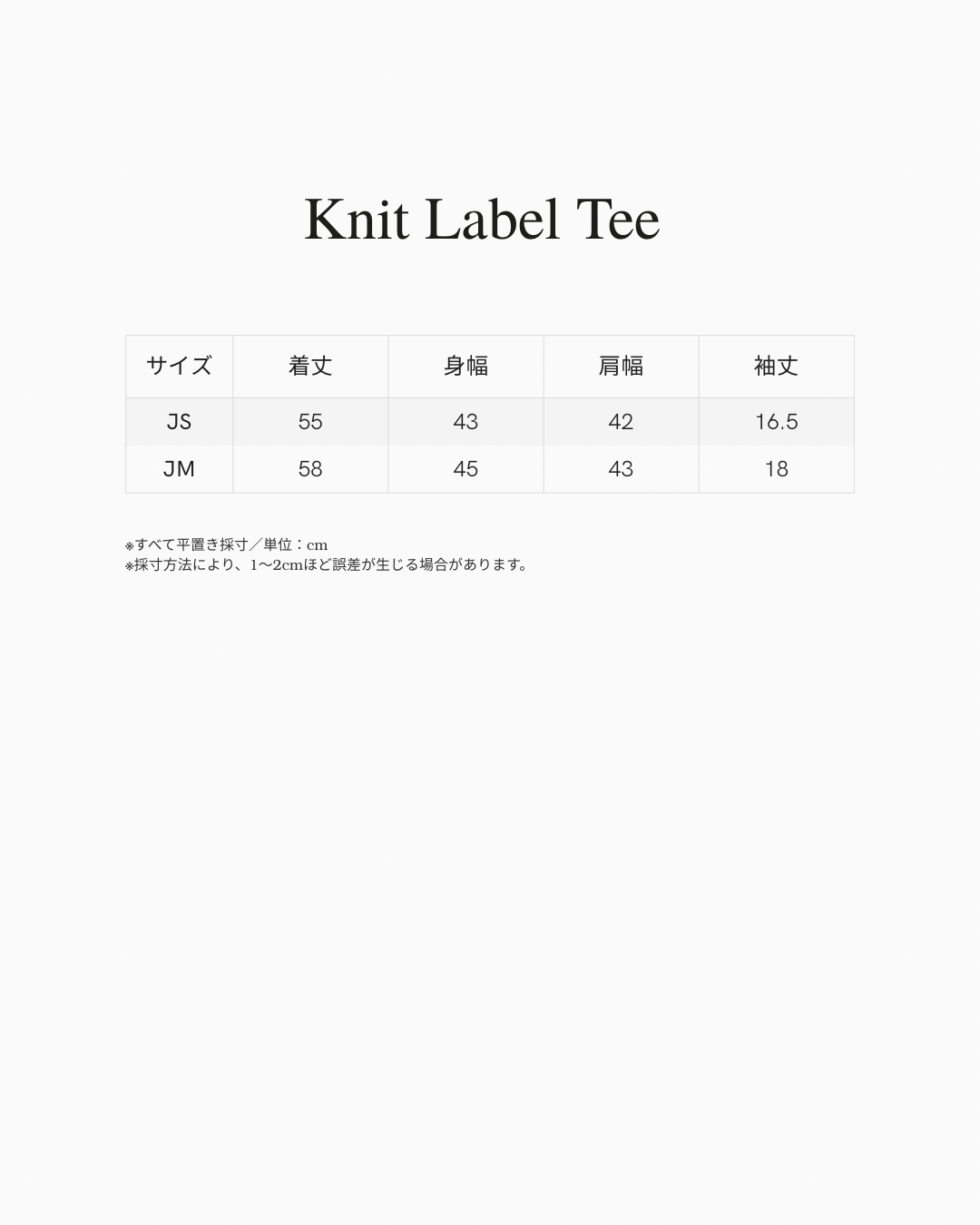 Knit Label Tee